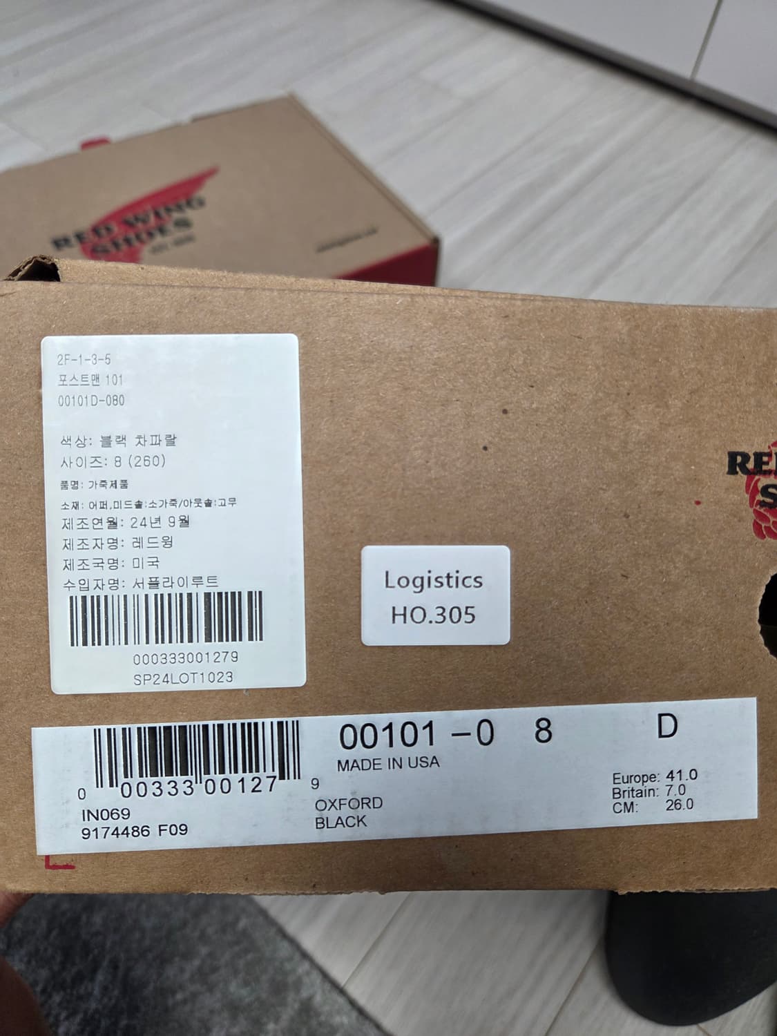 레드윙 포스트맨 101 상품이미지7