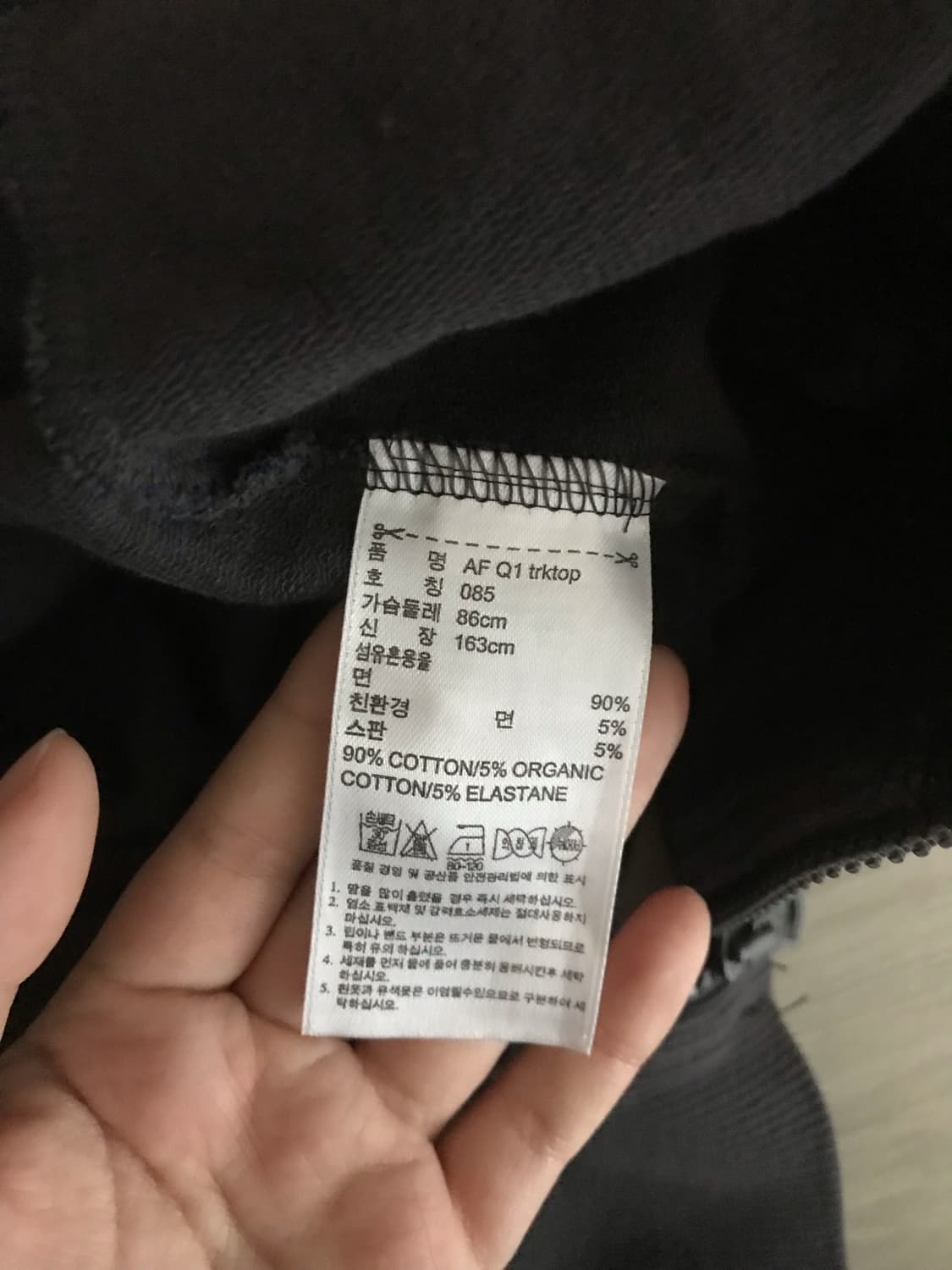 빈티지 아디다스 트랙탑 상품이미지4