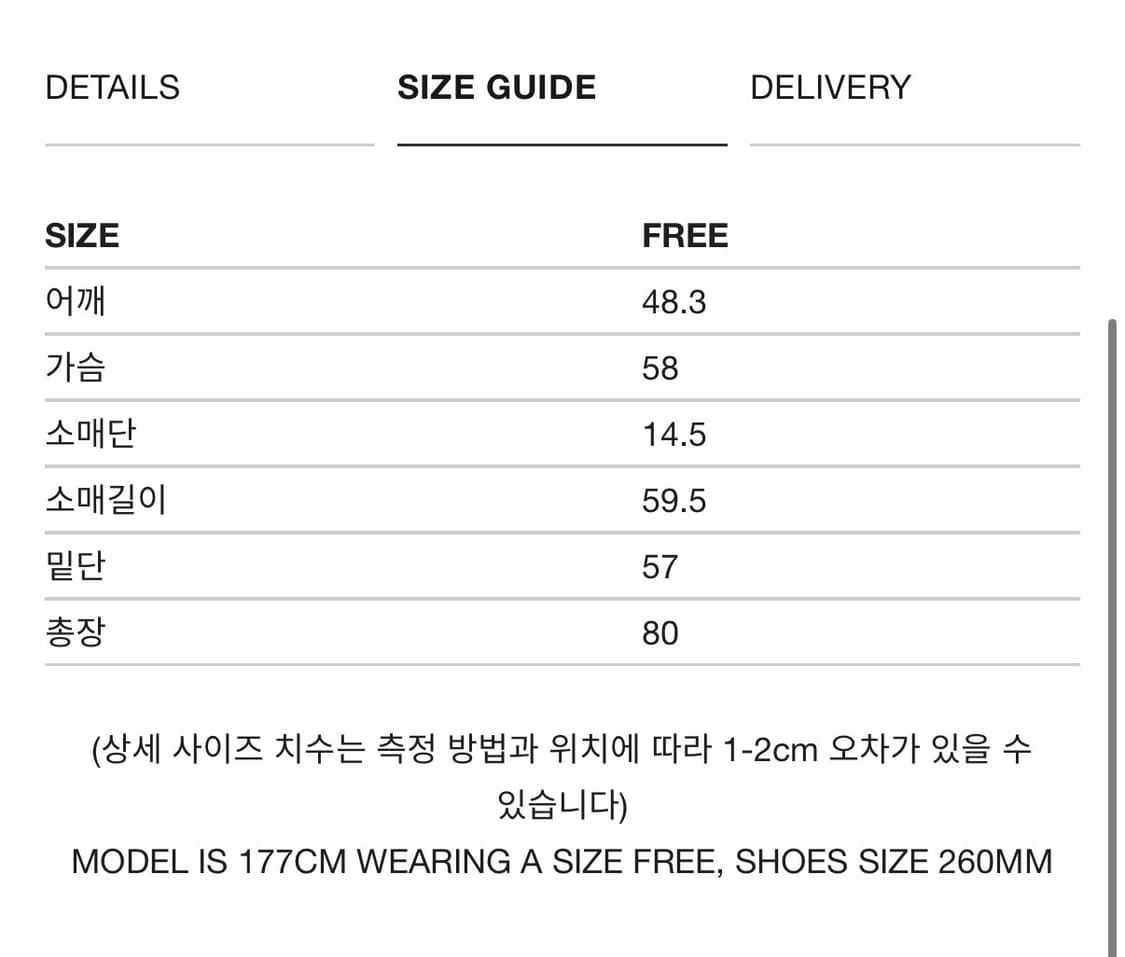 KIMMATIN CUT POINT TWEED JACKET 상품이미지2