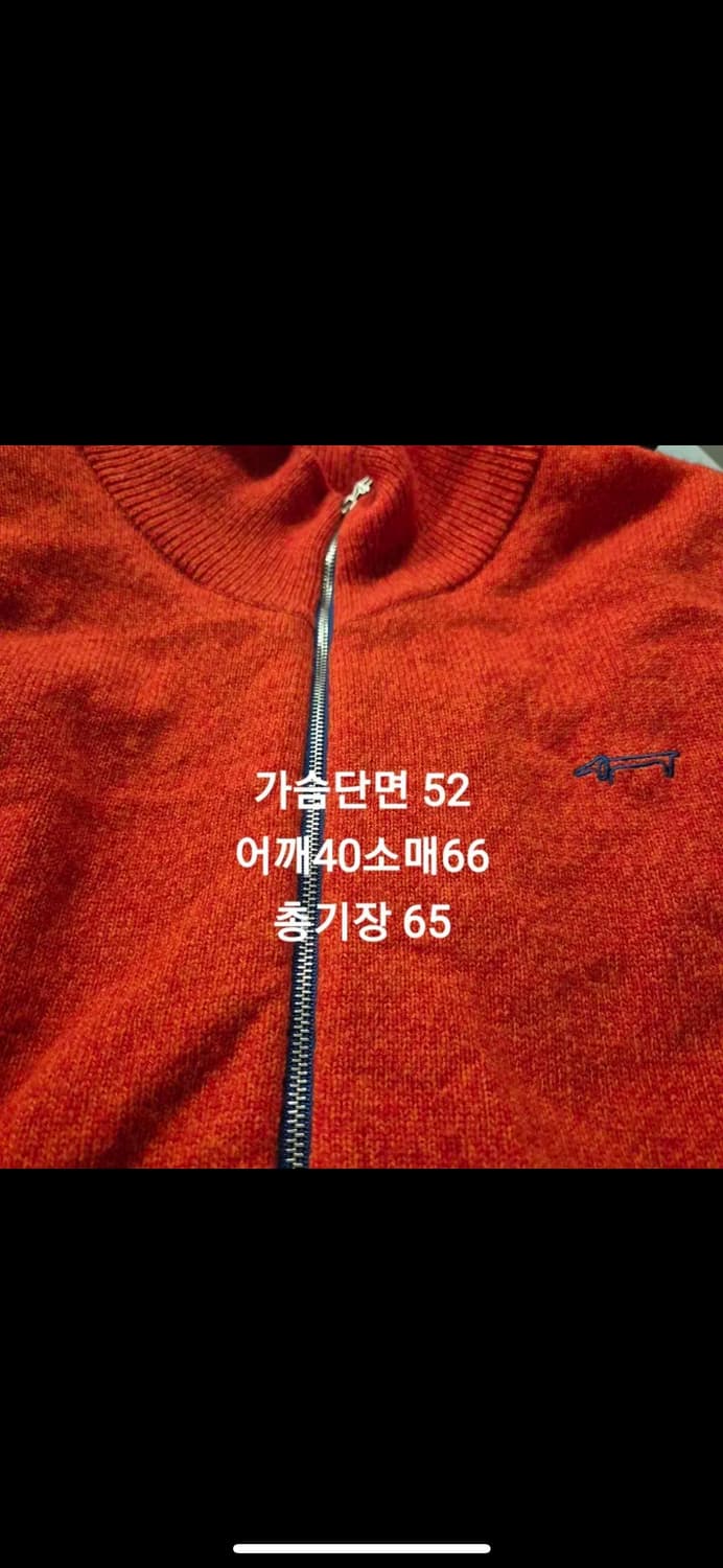 루이까스텔 니트 집업 105 상품이미지9