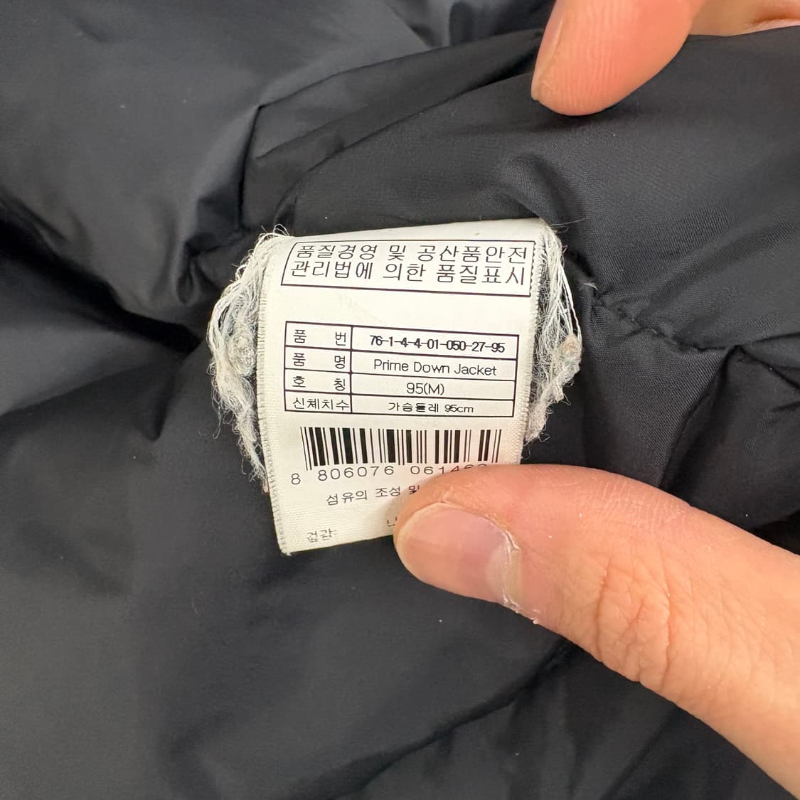 살로몬 패딩 점퍼 카키색 남/M 상품이미지8