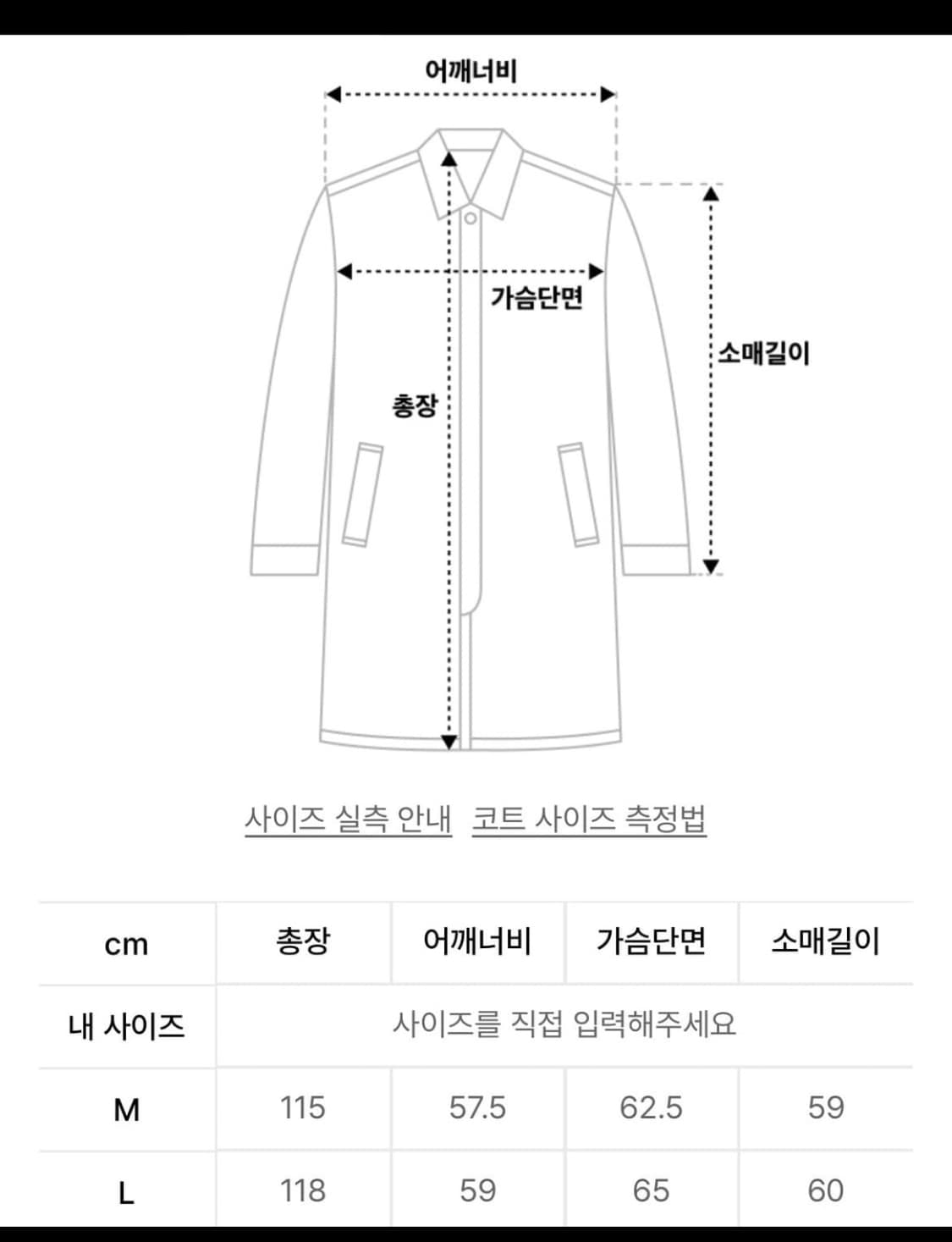 커렌트 current 후드코트 L사이즈 상품이미지4