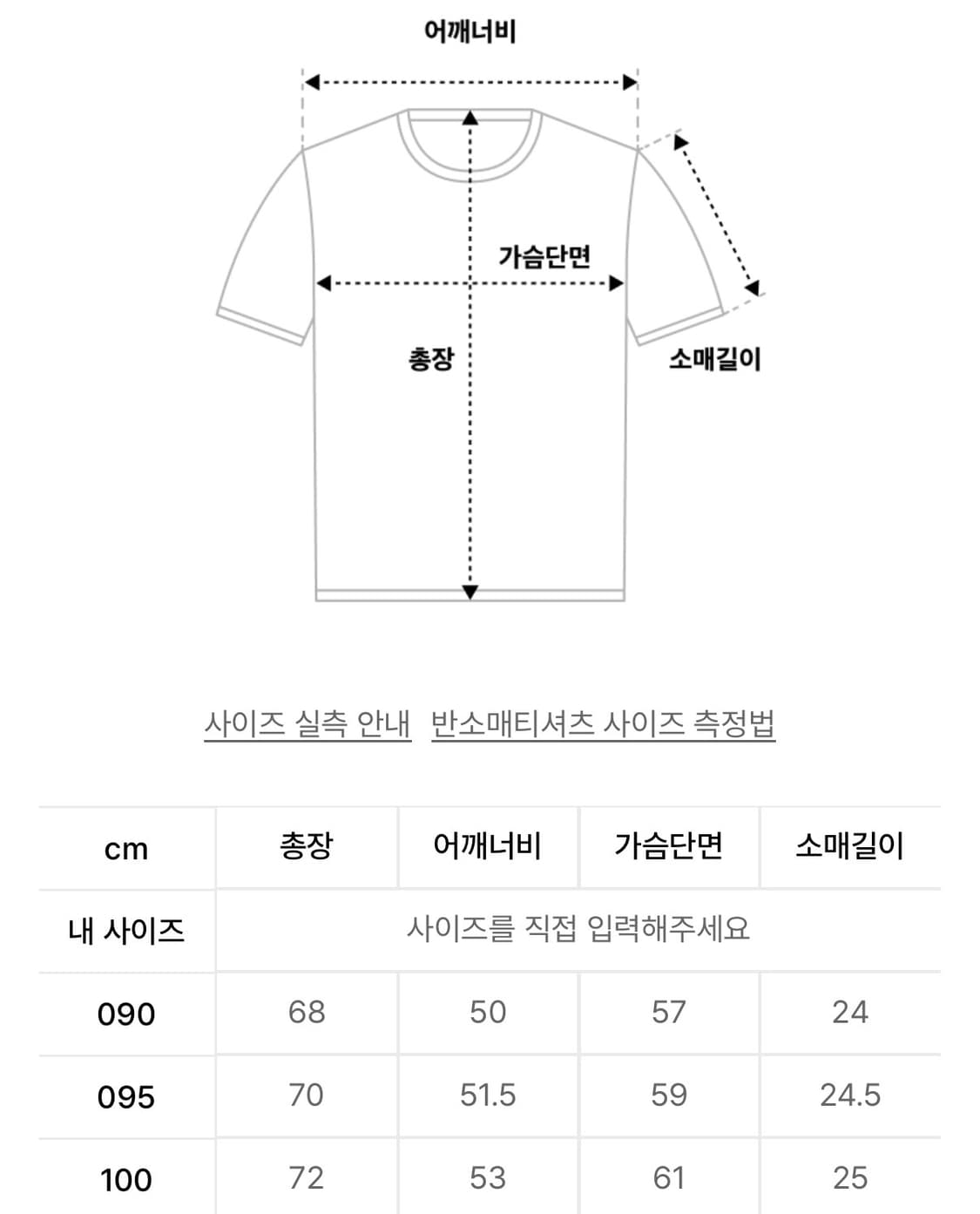 마크곤잘레스 MG CAT 그래픽 반팔 티셔츠 차콜 S 상품이미지6