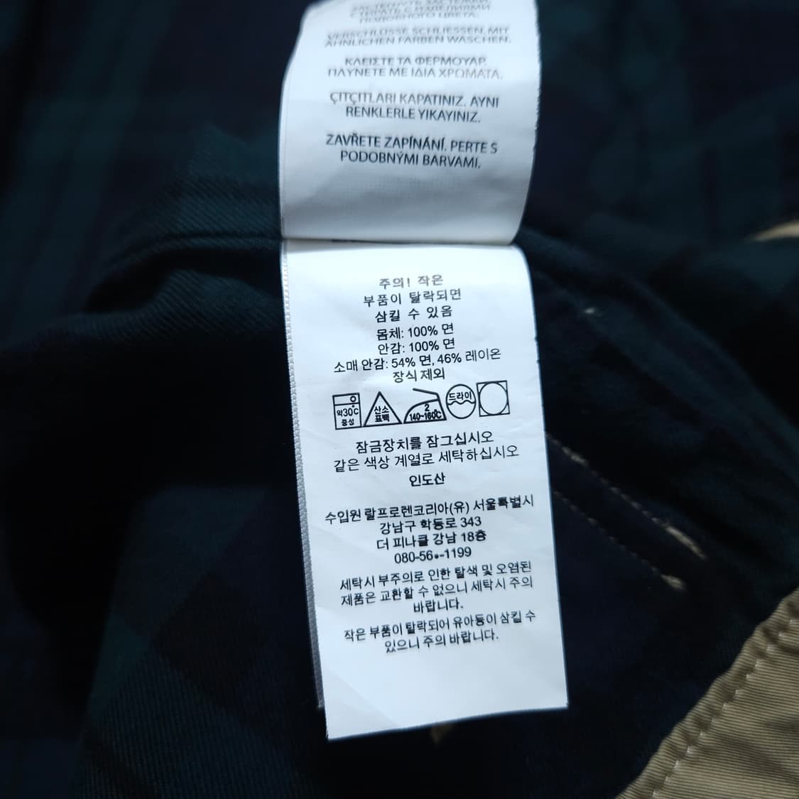  폴로랄프로렌) M 남자 스윙탑자켓 바라쿠다 / 왕눈이샵 상품이미지10