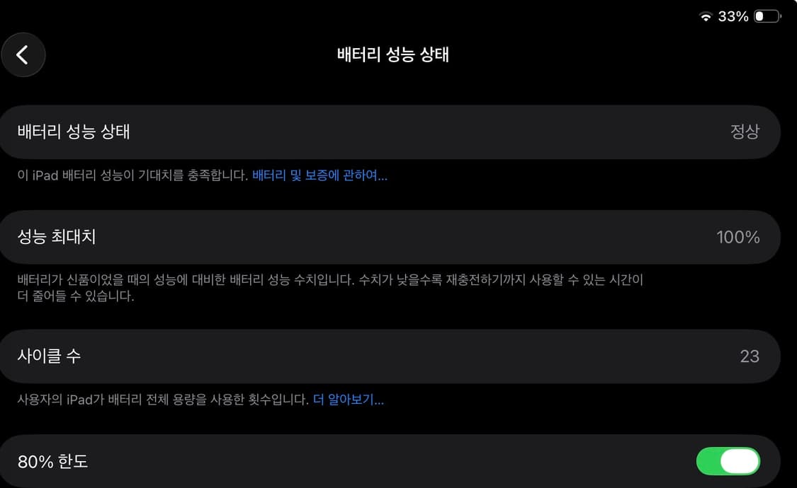 아이패드 미니7 128GB wifi 상품이미지3