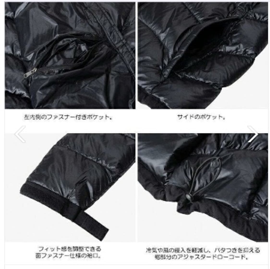 [새제품] 노스페이스 아콘카구아 경량패딩 상품이미지3