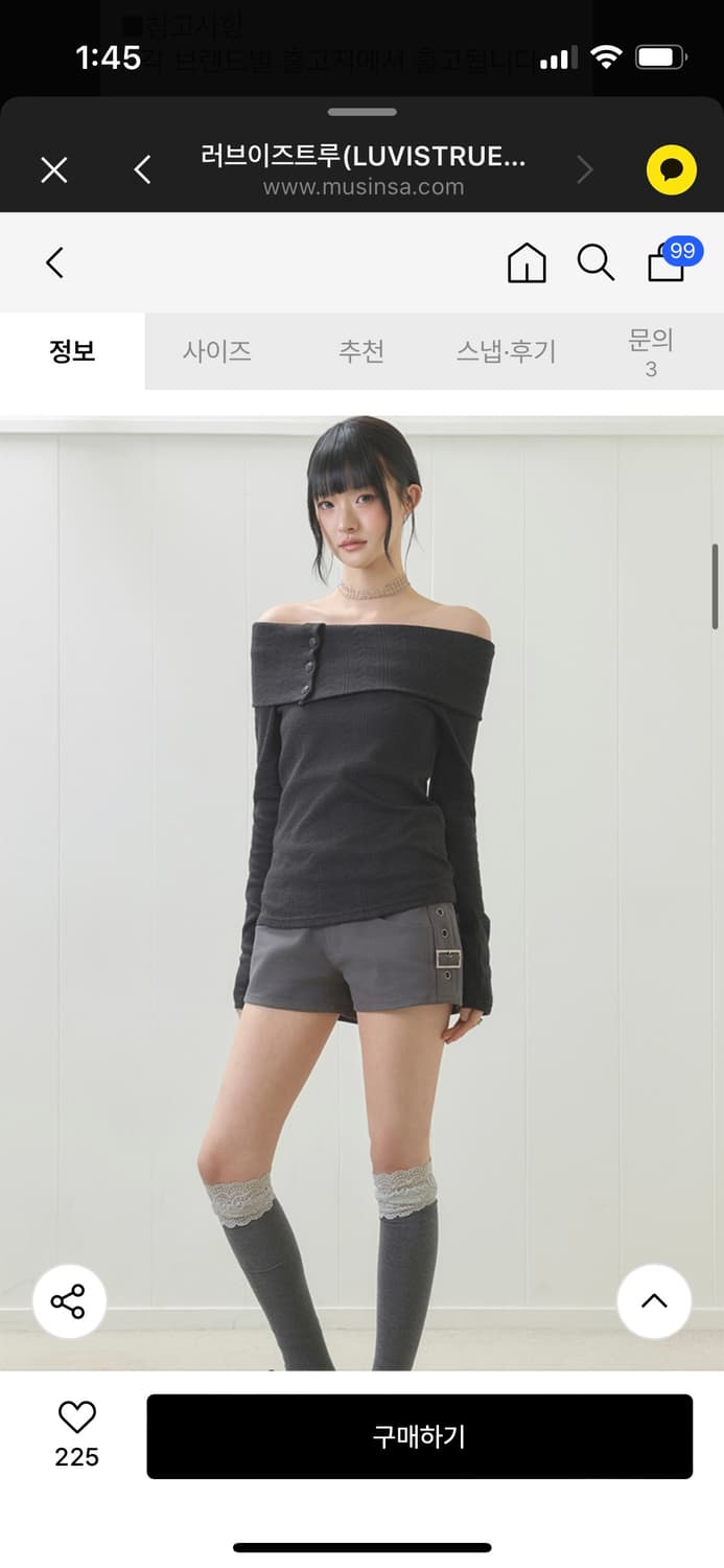 러브이즈트루 오프숄더 EL OFF-SHOULDER KNIT(BLACK) 상품이미지1