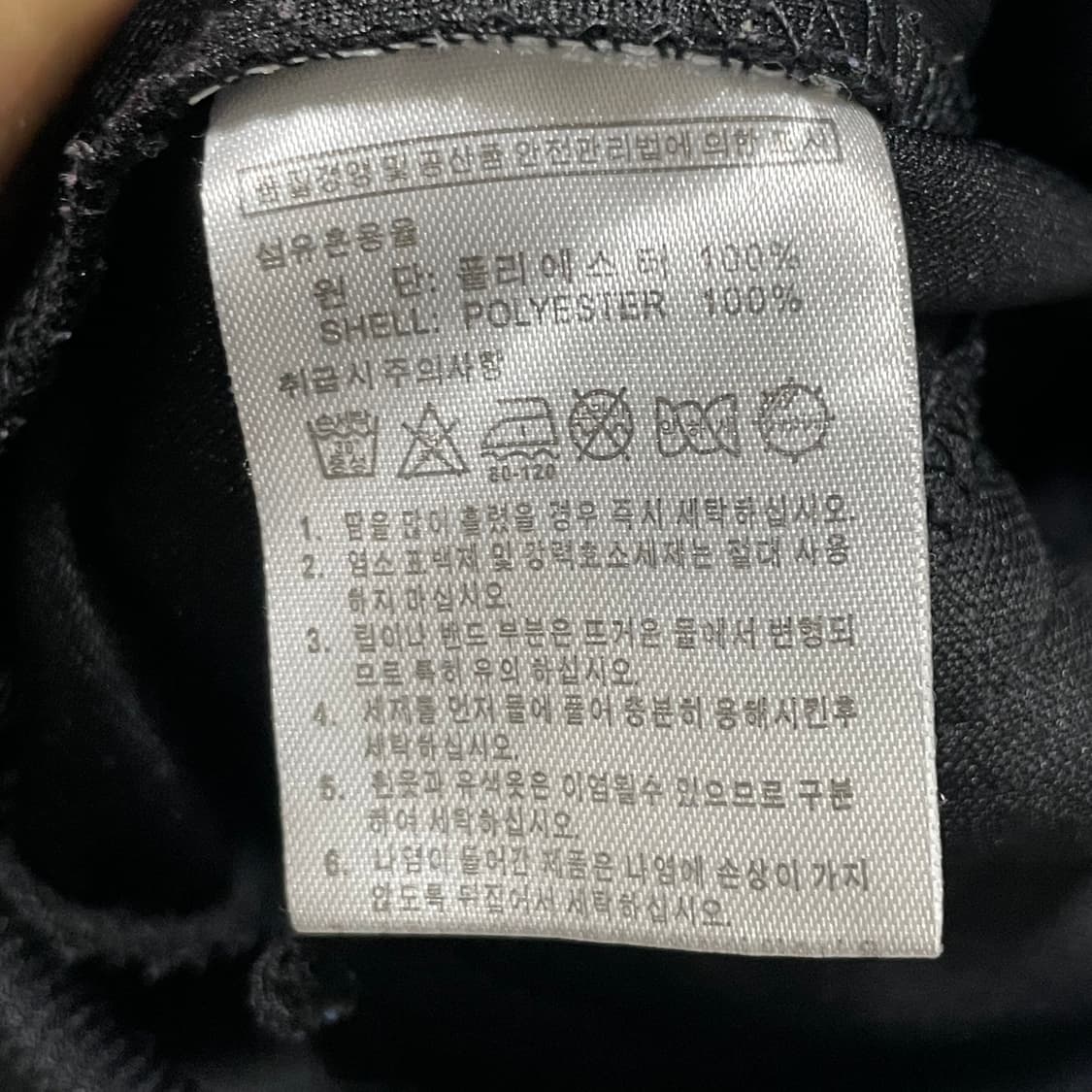 105 아디다스 파이어버드 스카이블루 라인 블랙 트랙탑 상품이미지5