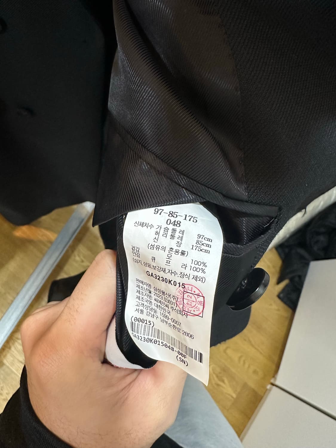 갤럭시 강혁 코트 사이즈 48 상품이미지3