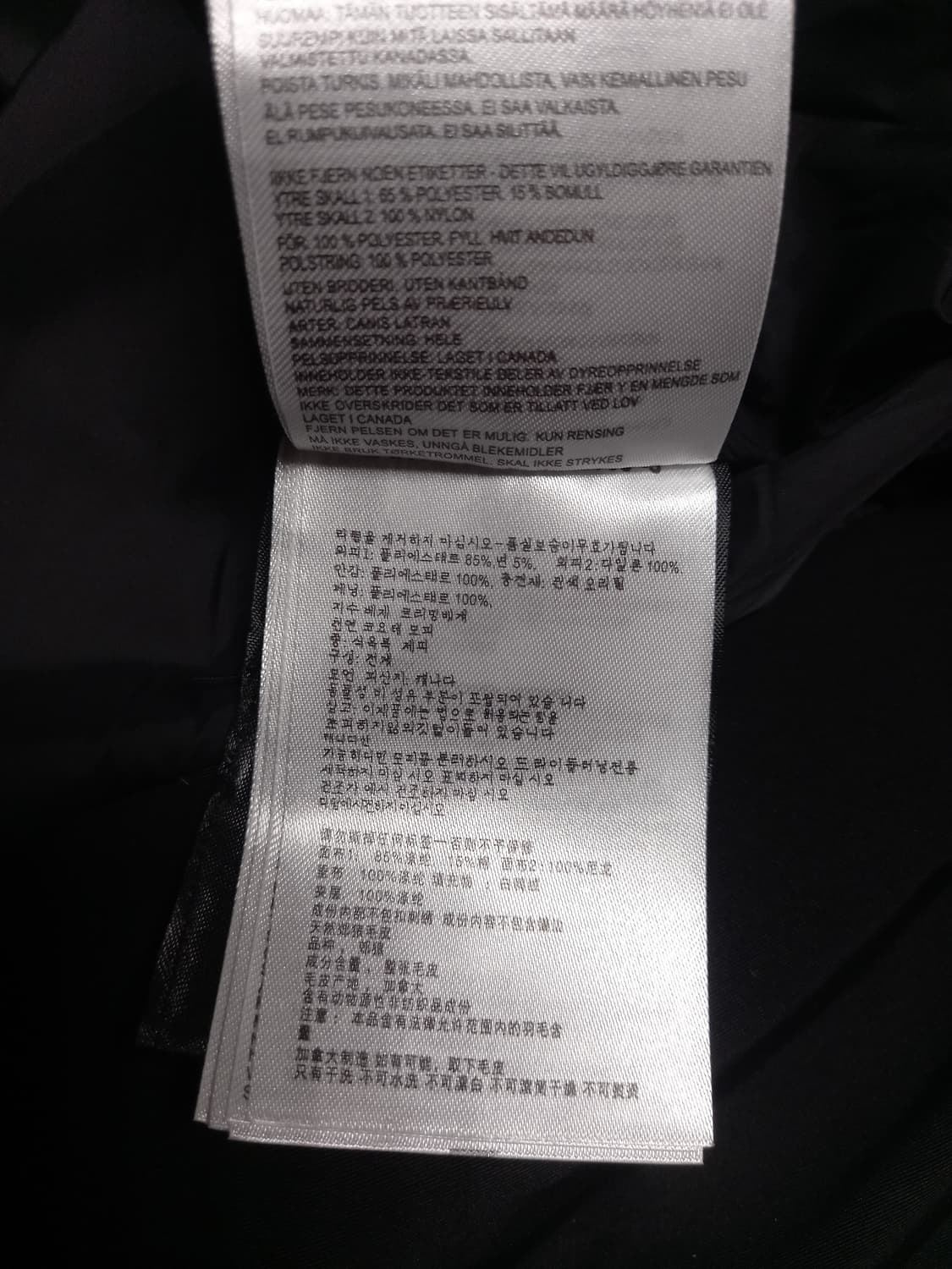 캐나다구스 블랙와펜 패딩       110 상품이미지7