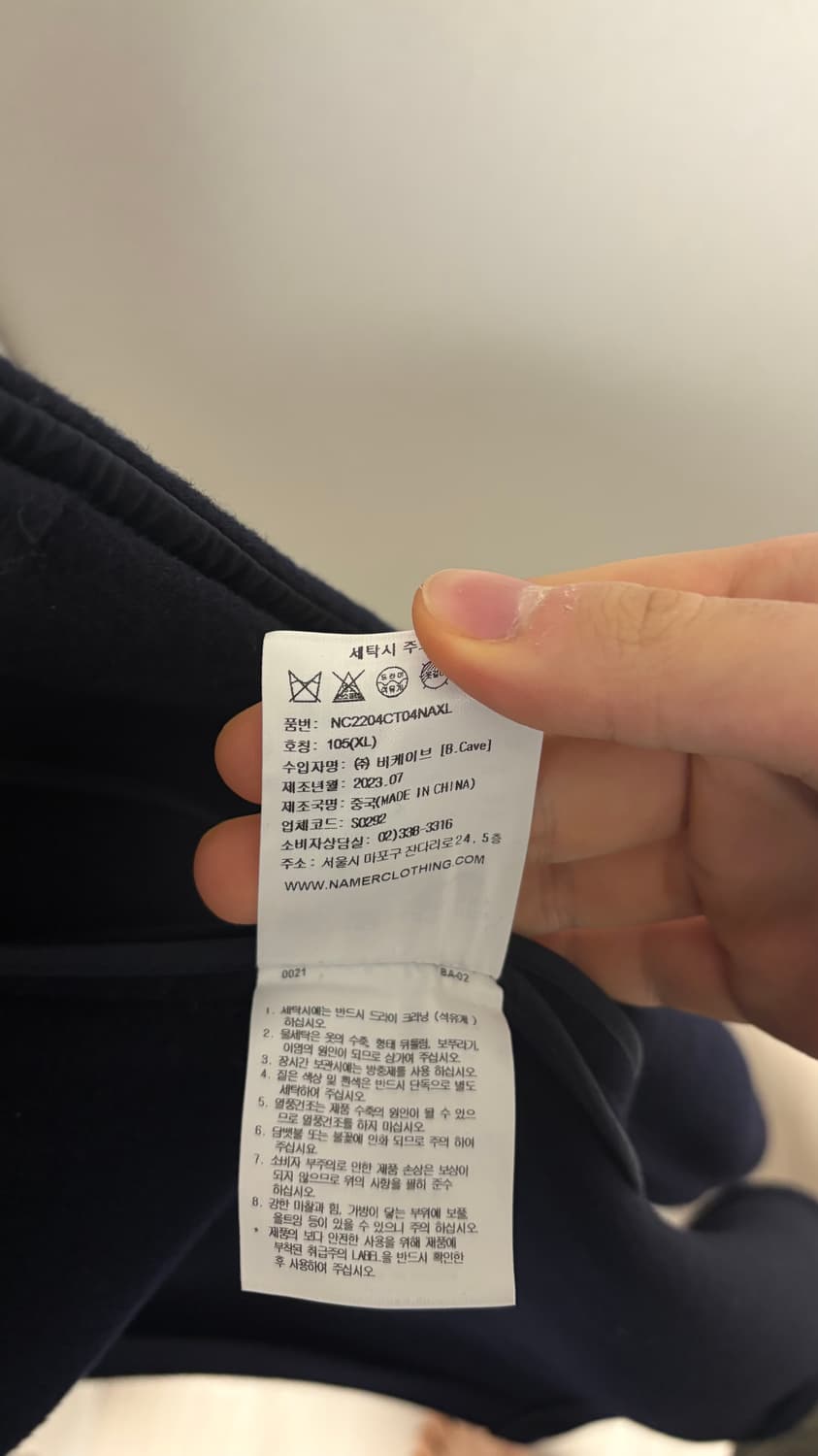 네이머클로딩 발마칸 코트 xl 네이비 상품이미지6
