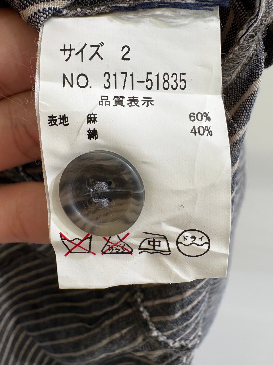 BLUE (Made in Japan) 치마 상품이미지7