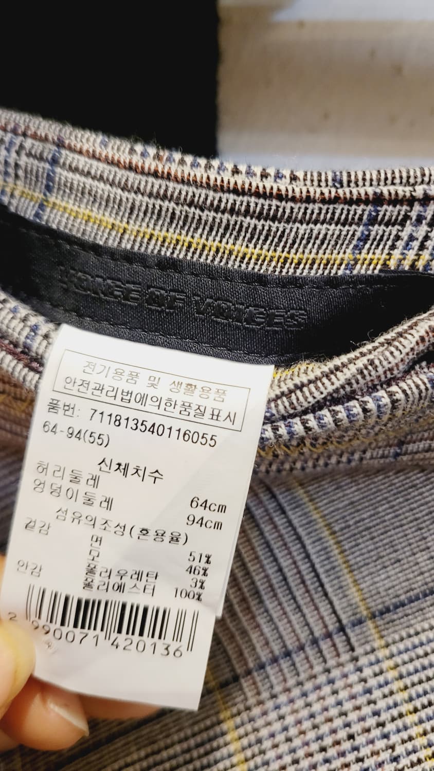 시스템 리본 케이블 가디건.보브 언발체크스커트 상품이미지5