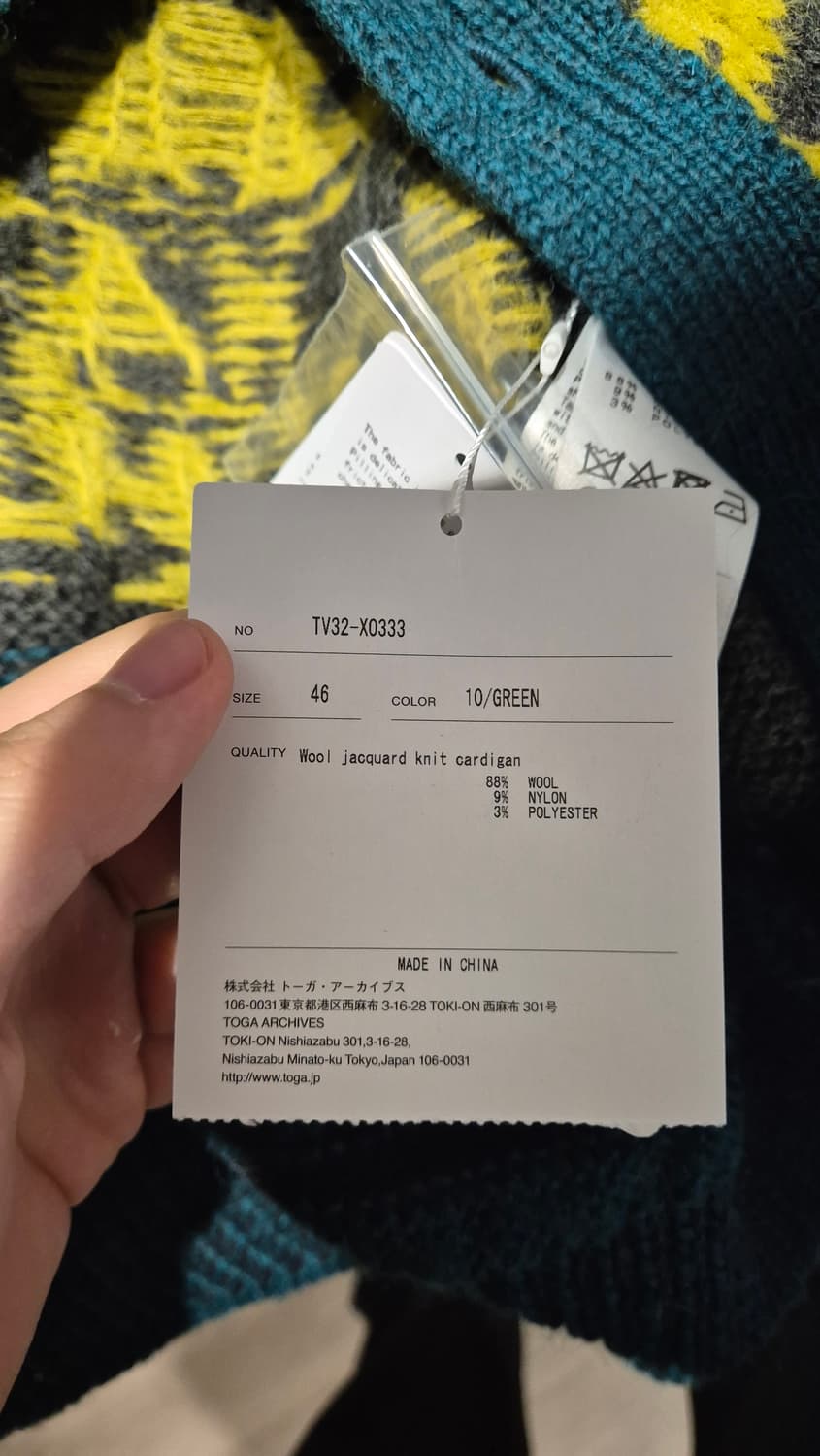 Toga virilis  가디건 46사이즈 상품이미지4