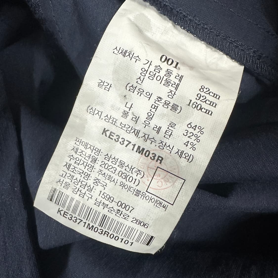 구호 플러스 코쿤핏 드레스 상품이미지3