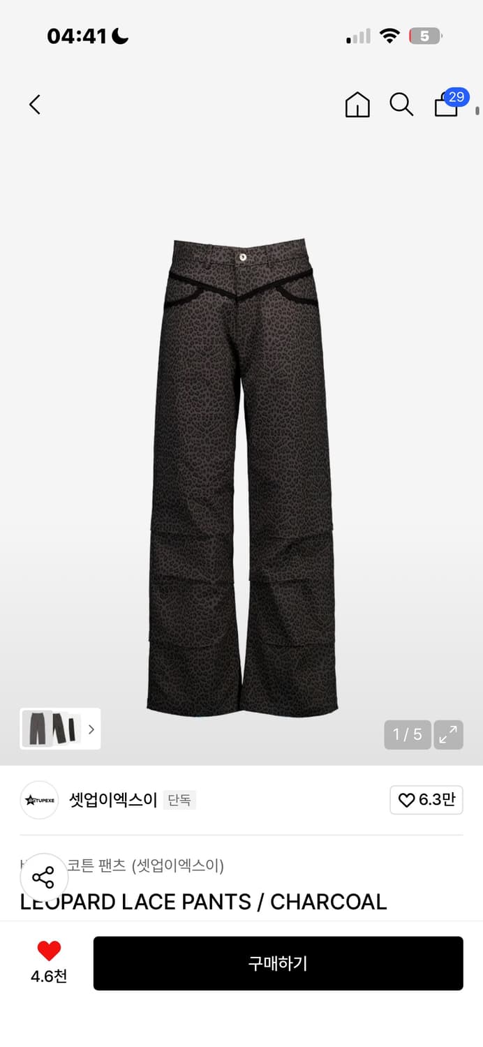 셋업이엑스이 레오파드 레이스 팬츠 상품이미지1