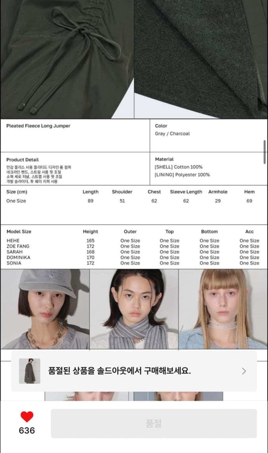 타입서비스 자켓 점퍼 Pleated fleece long jumper 상품이미지3