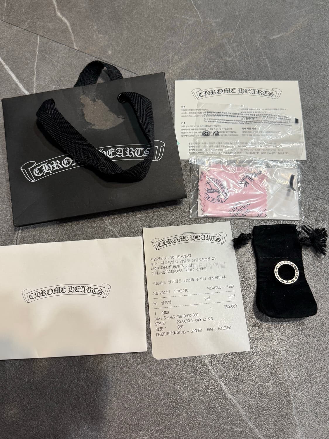 크롬하츠 포에버링 US3 상품이미지2