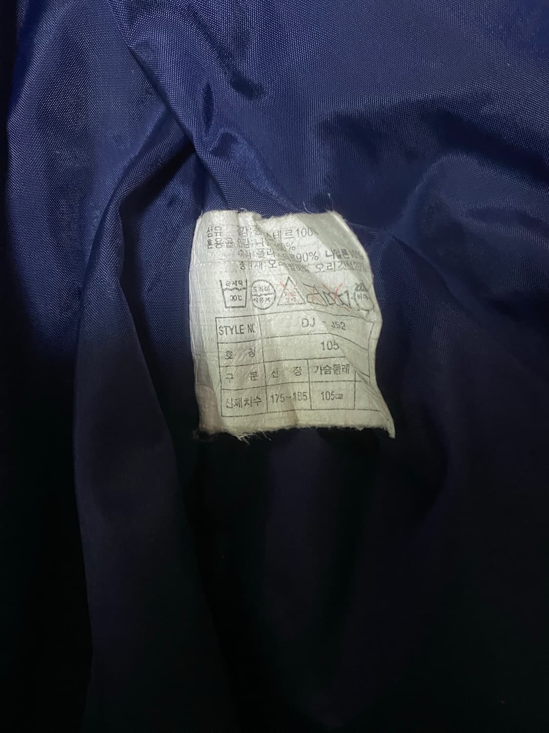 나이키 올드스쿨 레드라벨 패딩자켓 상품이미지7