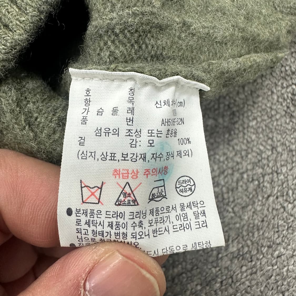 라코스테 케이블 니트 상품이미지4