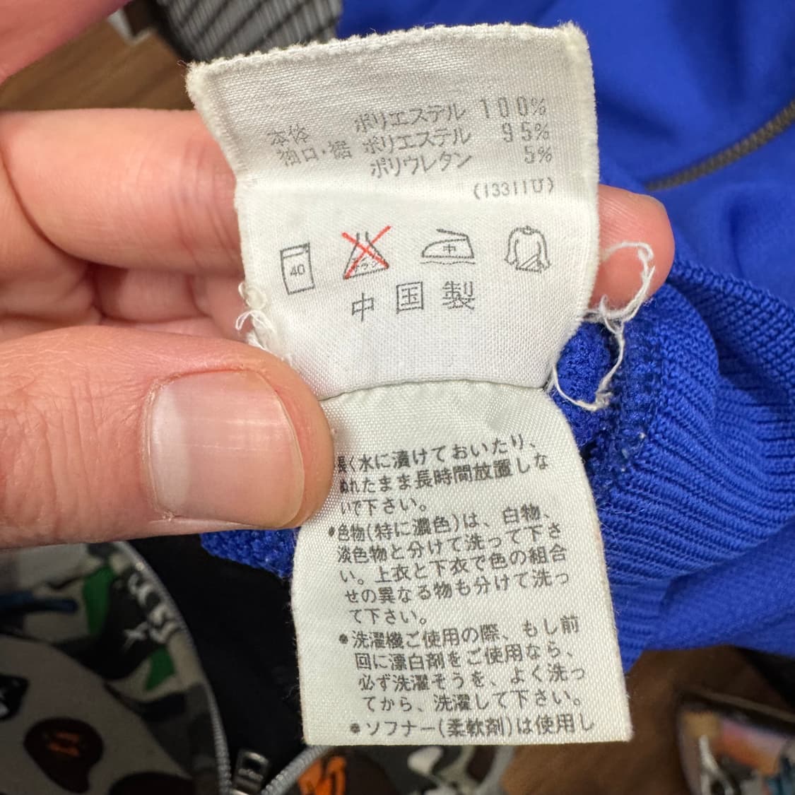 90s 아디다스 X 데상트 올드스쿨 트랙 자켓 건담 배색 상품이미지7