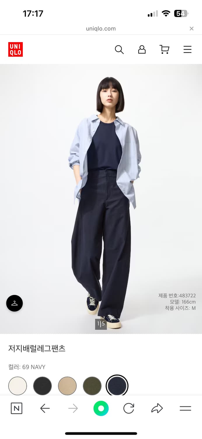 저지배럴레그팬츠 네이비 상품이미지1