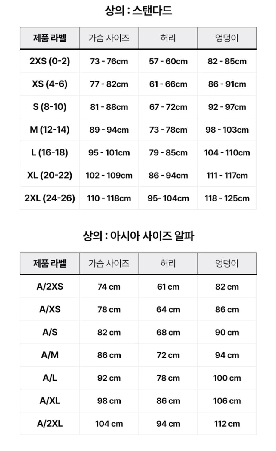아디다스 리니어 캘리 그래픽 티 S 상품이미지2