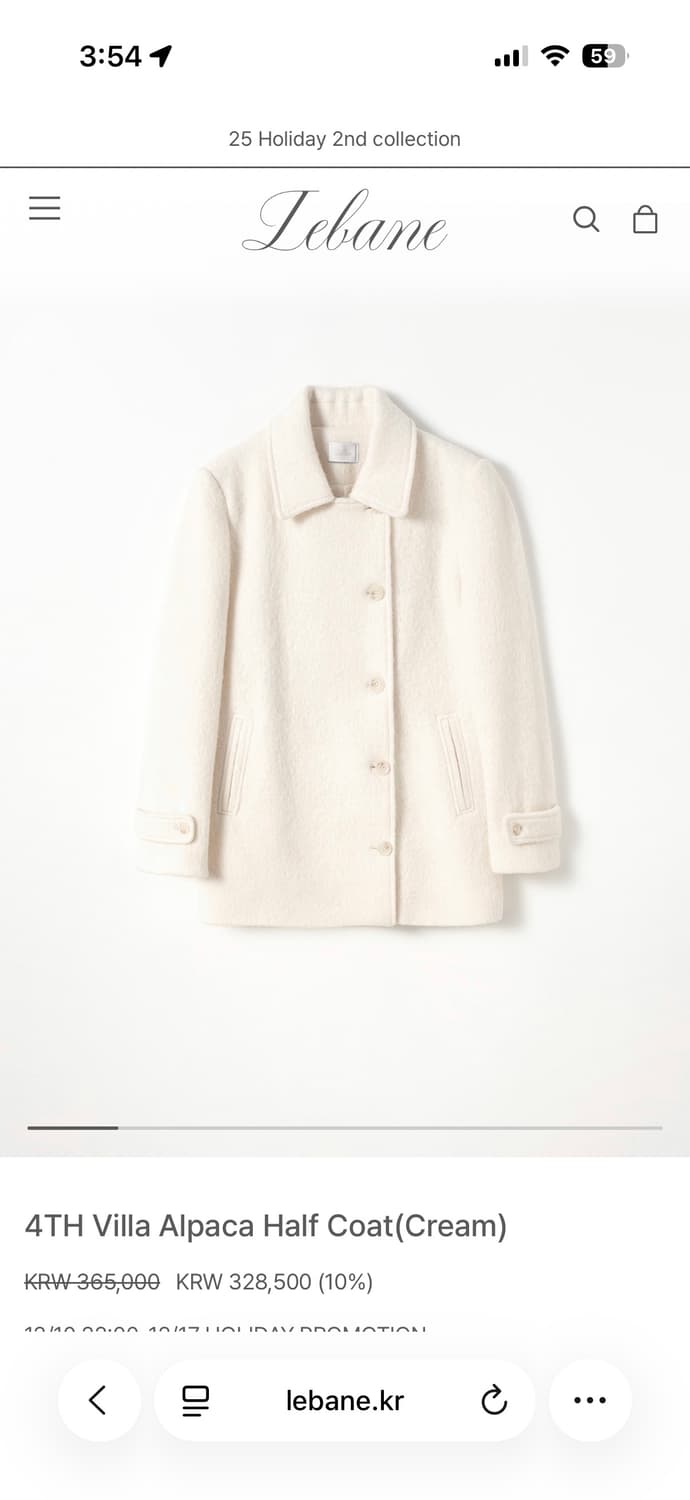 르베인 빌라 알파카 하프코트 크림 s 새상품  상품이미지1