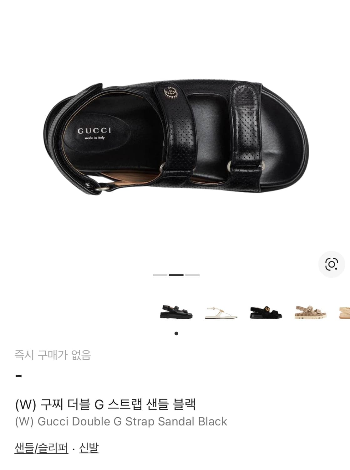 구찌 샌들 37+ 상품이미지1