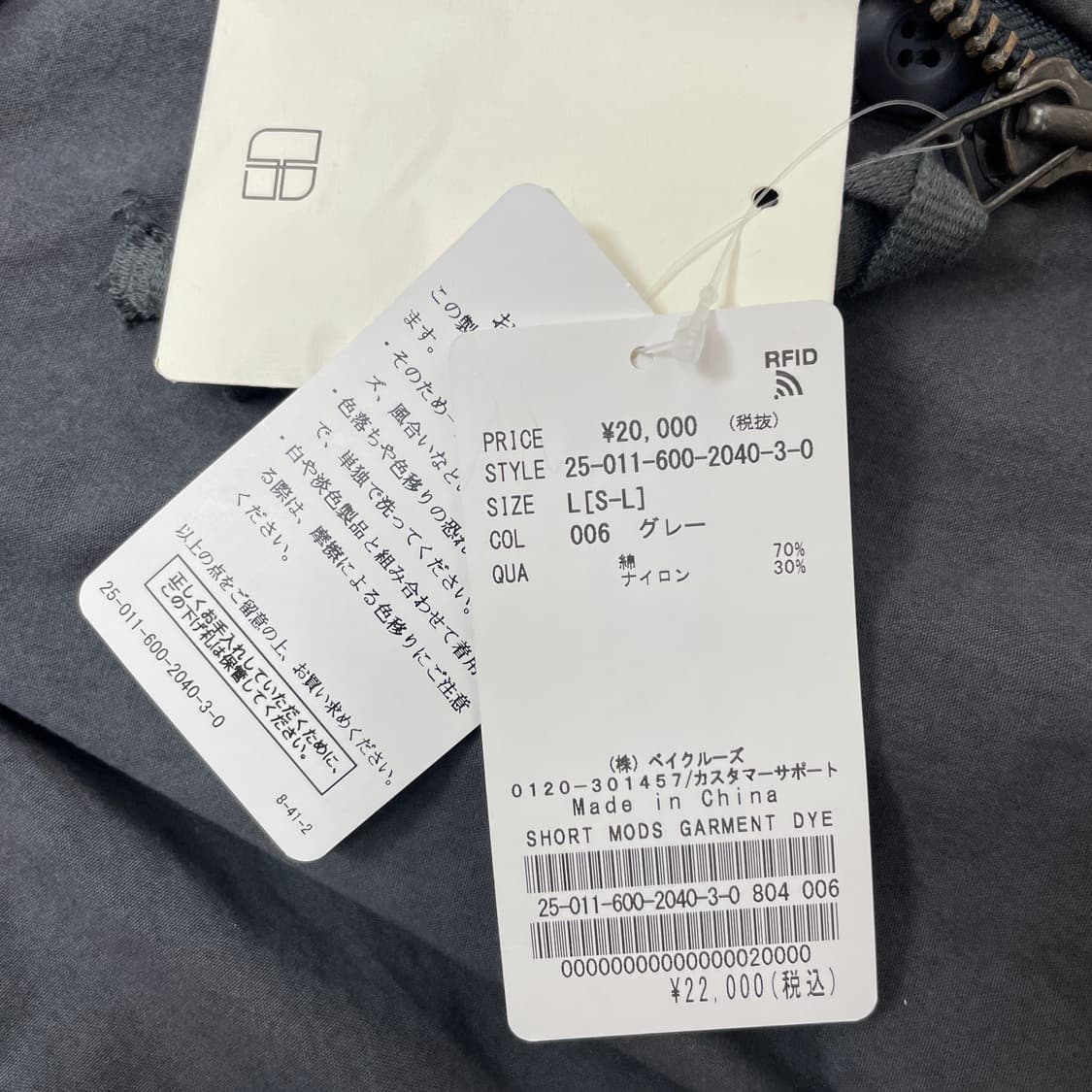 (새제품)저널스탠다드 M65 숏 모드 가먼트 다이(그레이/L) 25FW 상품이미지4