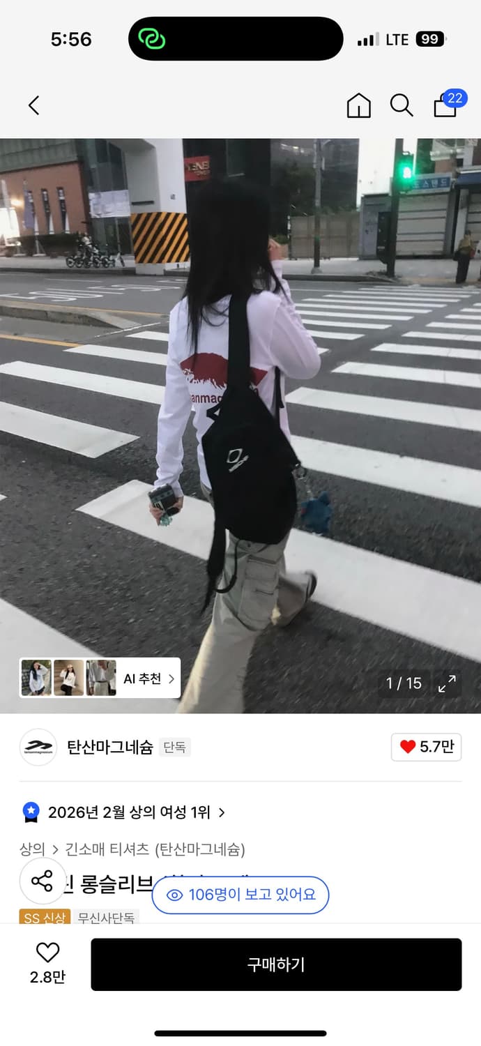 탄산마그네슘 마운틴 롱슬리브 (화이트/레드) 우먼사이즈 상품이미지1