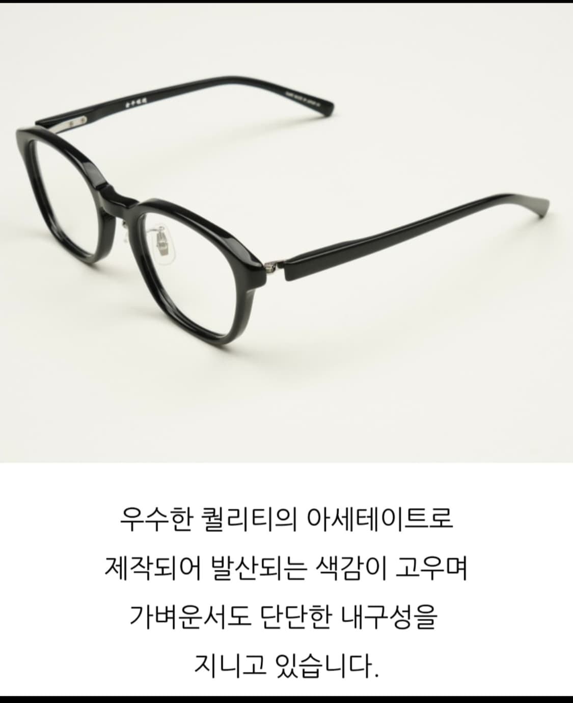 금자안경 ka19  상품이미지2