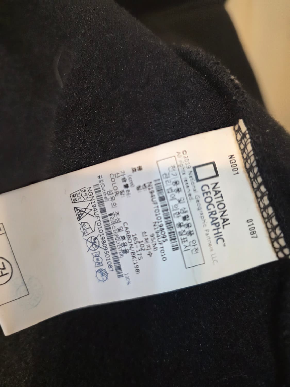 내셔널지오그래픽 몬타나 유니니트 집업 블랙  M 사이즈 상품이미지7