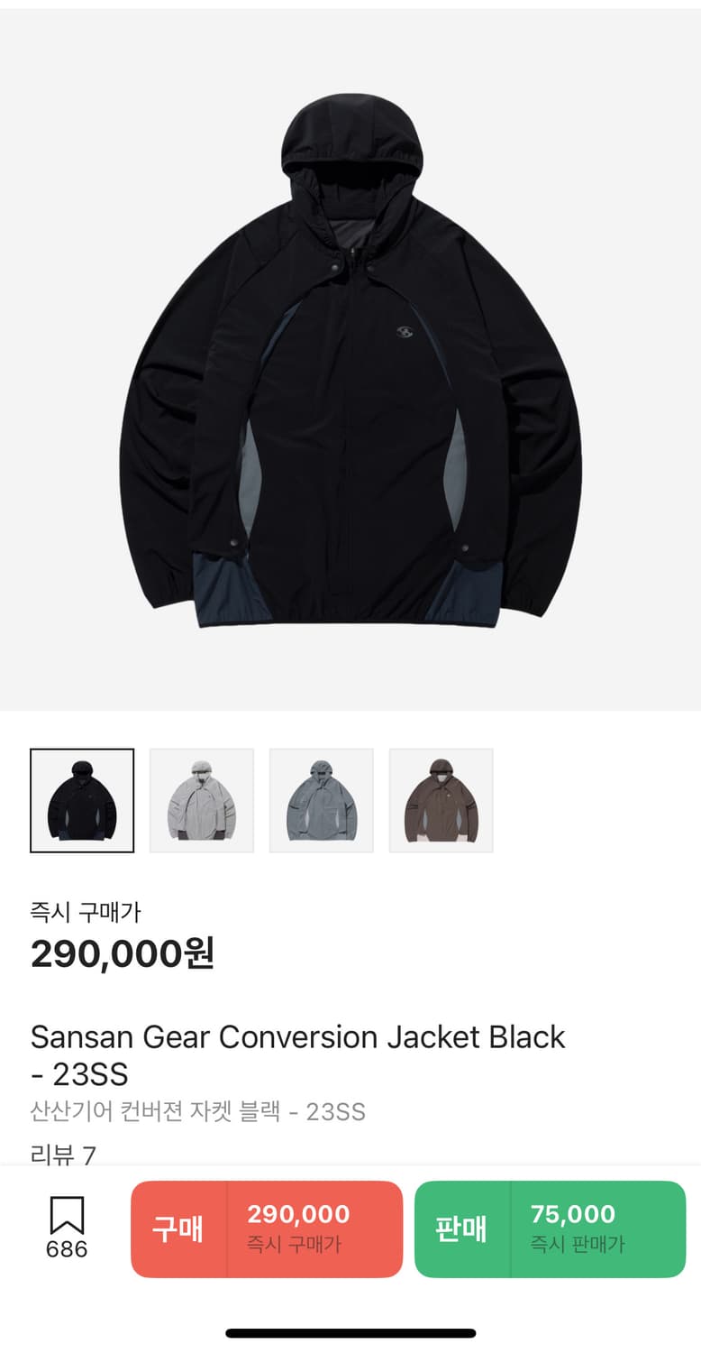 산산기어 컨버젼 자켓 1 상품이미지1