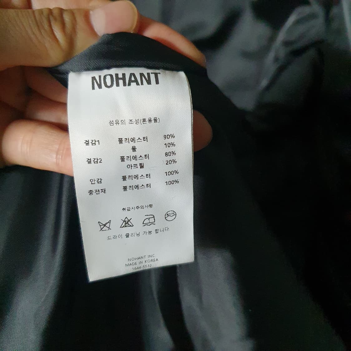 노앙 뽀글이 코트 S 상품이미지7