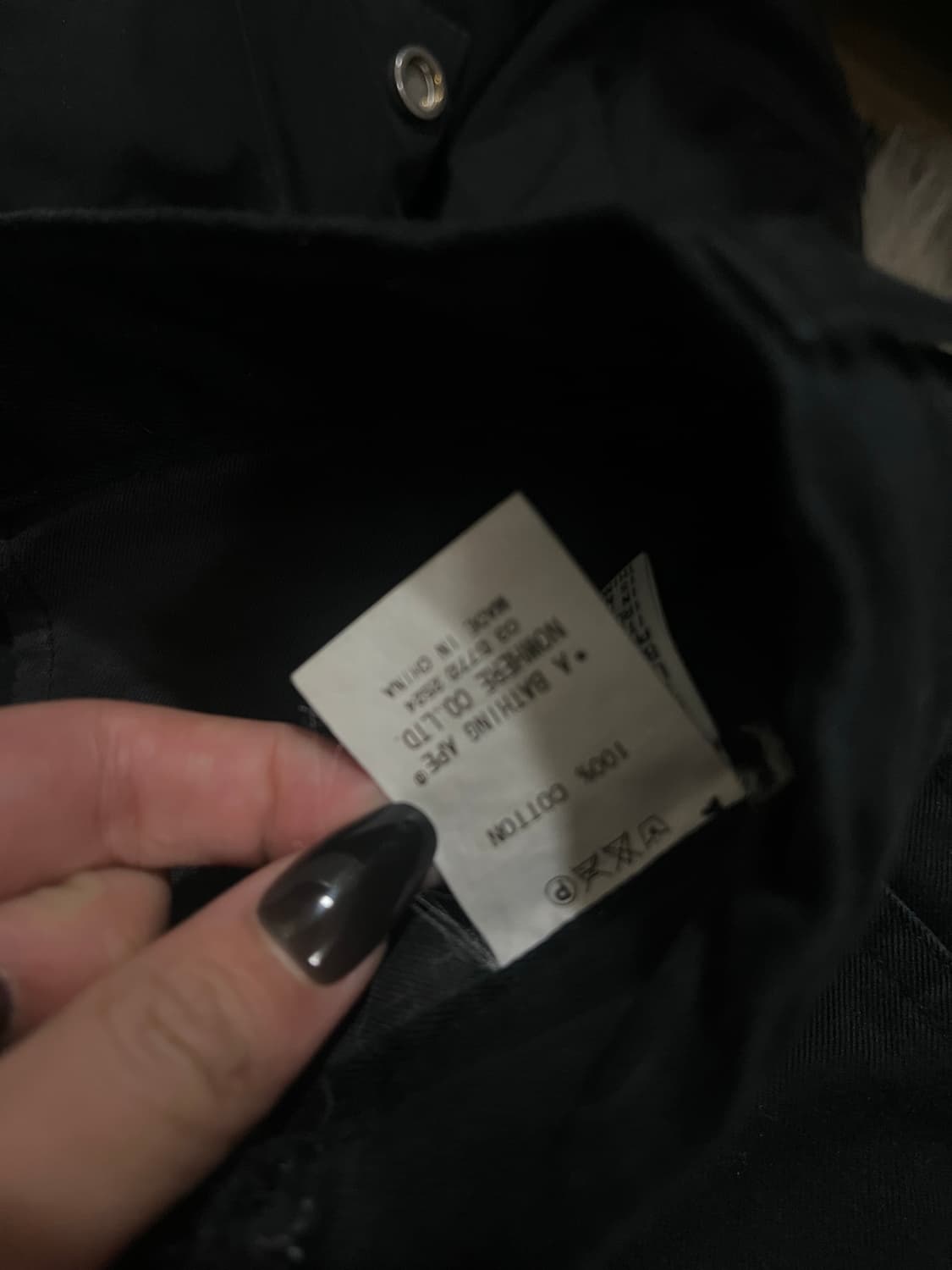 Bape 로고 코튼팬츠 L 상품이미지3