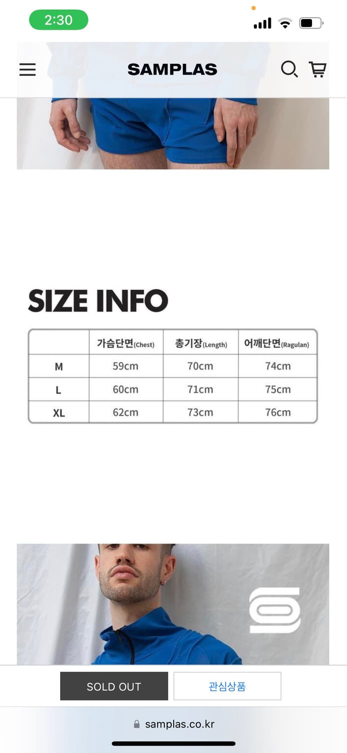 올리샤인더 자켓 m 상품이미지3