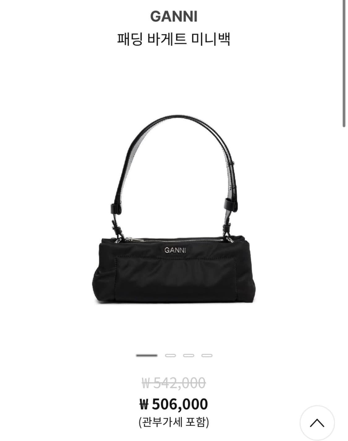 가니 바게트백 상품이미지2