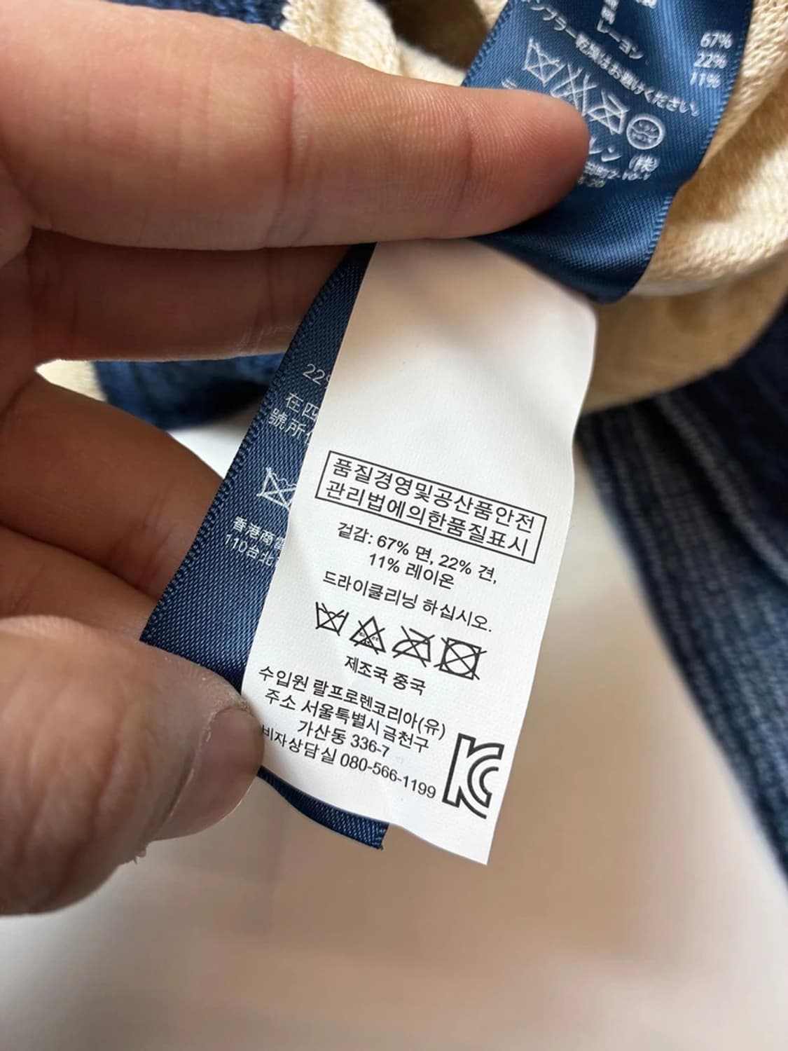 폴로 랄프로렌 00's 랩 실크 블랜드 니트 가디건 PN8353 상품이미지6