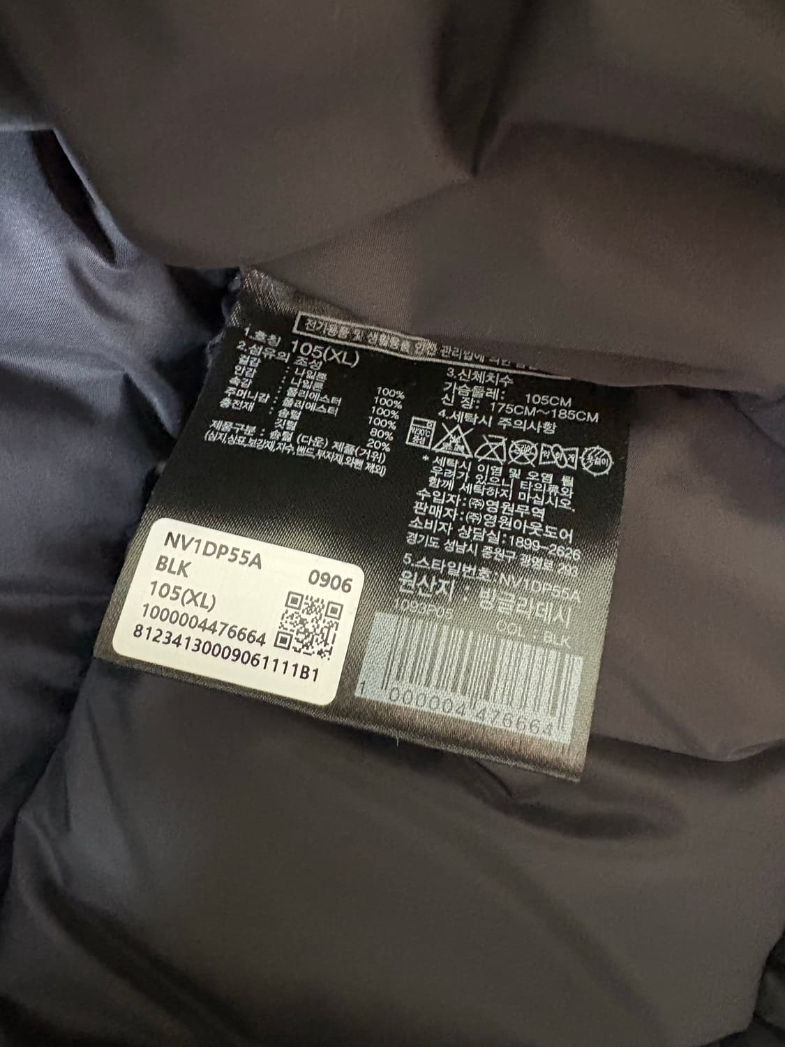 노스페이스 조끼패딩 새상품급 상품이미지4