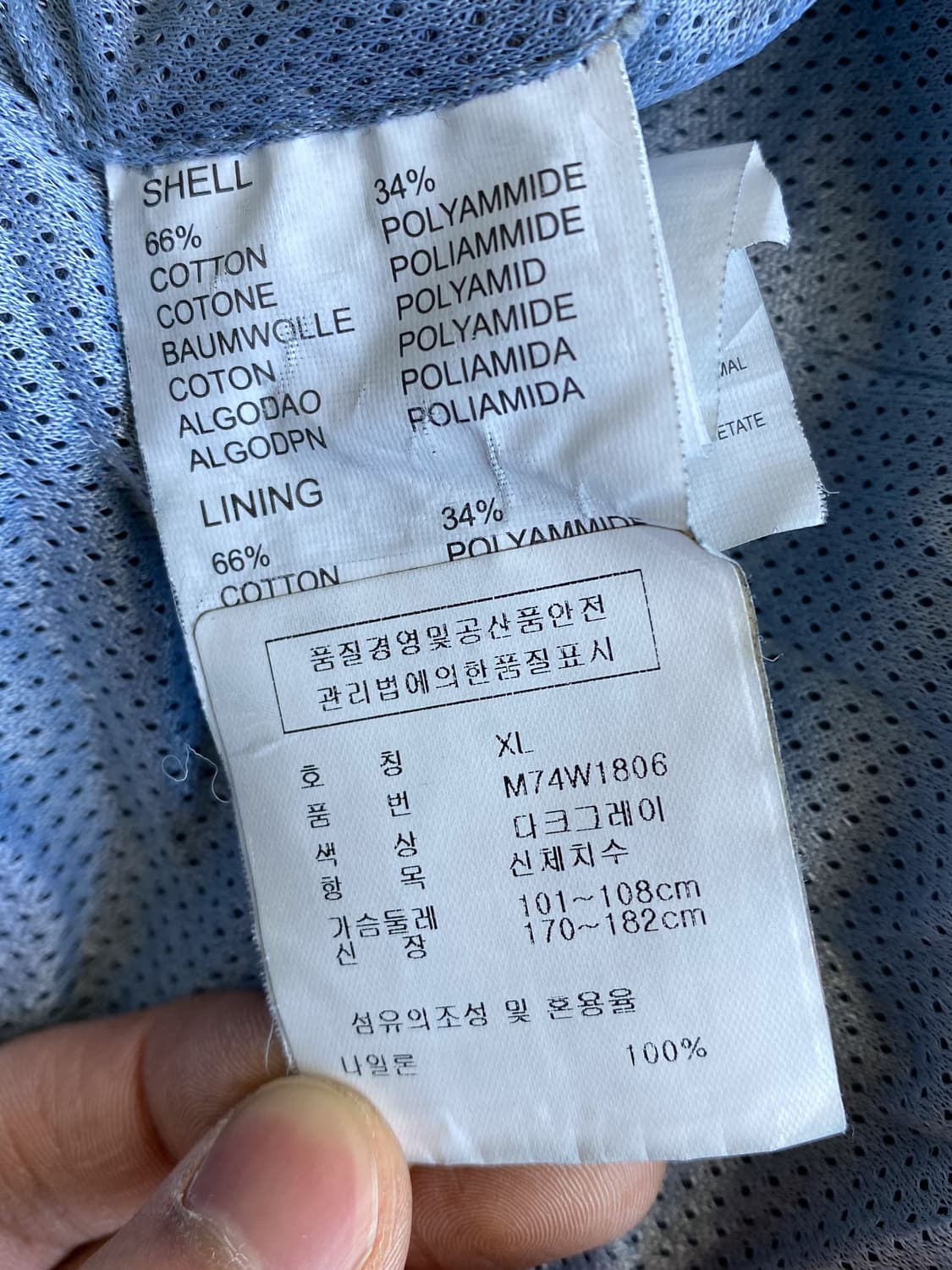 게스 진스 투웨이 나일론 라이더 자켓 상품이미지9
