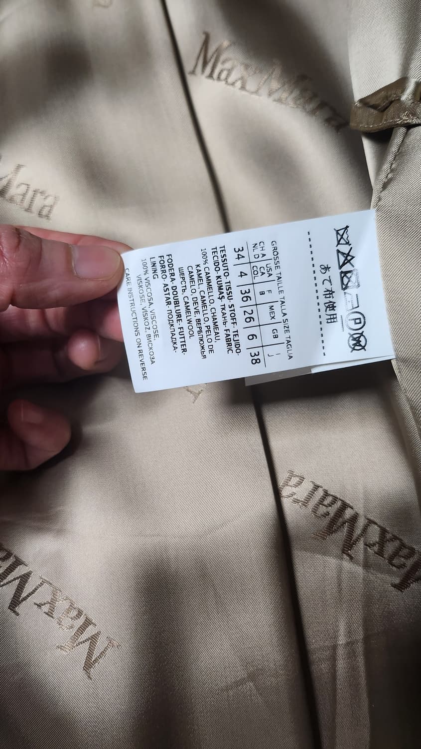 막스마라 마누엘라 롱코트 38  지블링확인 상품이미지4