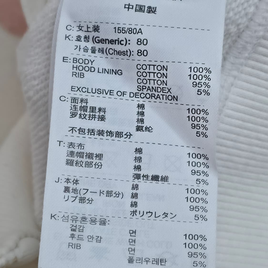 [S] 나이키 y2k 화이트/핑크 후드집업 상품이미지6