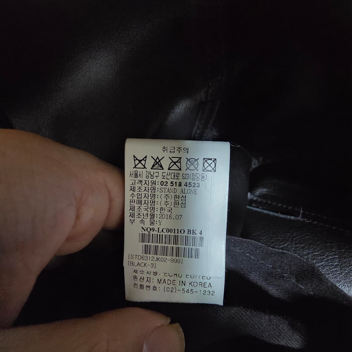 Stand alone 소가죽잠바 상품이미지4