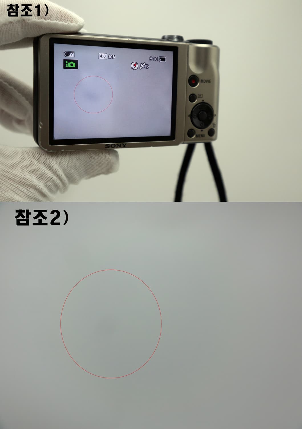 소니 사이버샷 DSC-HX5V [배송비x,수수료x] 상품이미지6