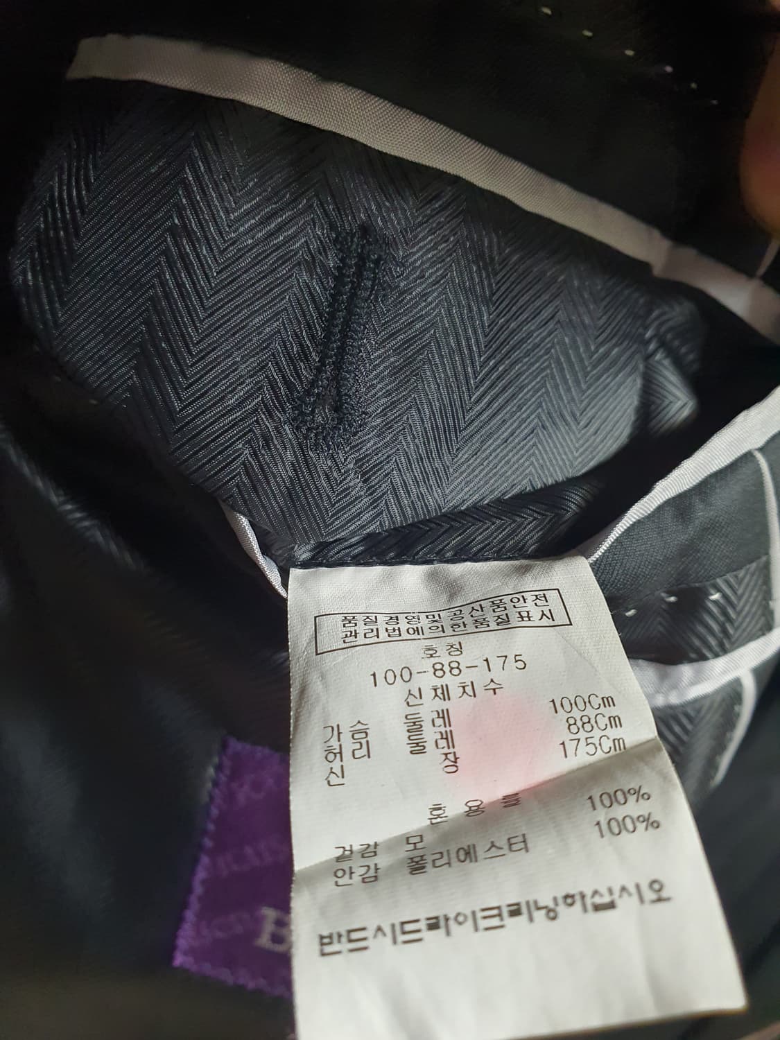 바쏘 블레이저 자켓 100 상품이미지4