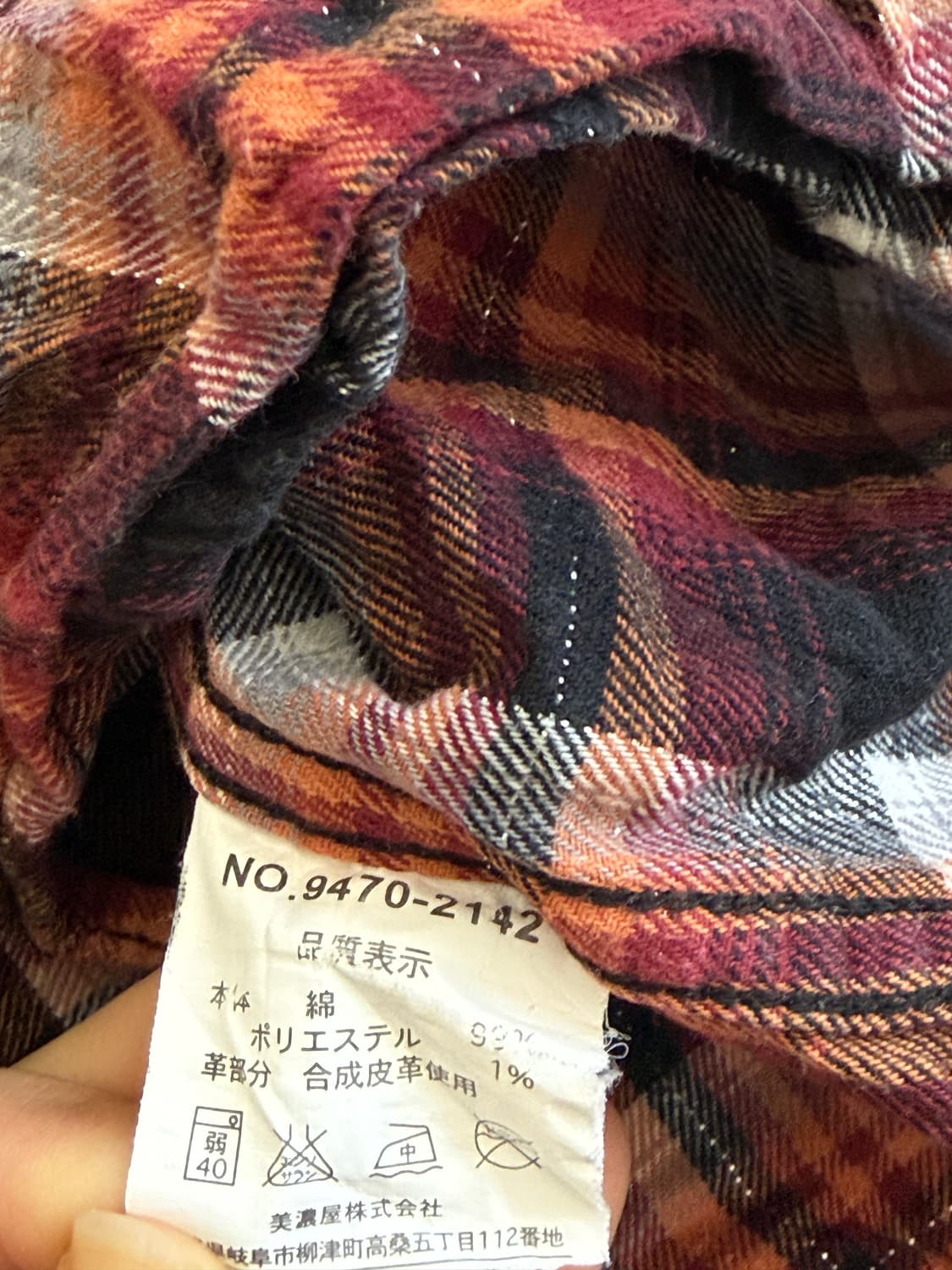 본더치 y2k 너드 체크셔츠 상품이미지8