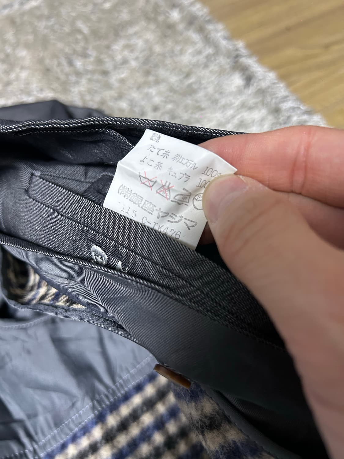 일본판 트랜치코트 사이즈 105 상품이미지6