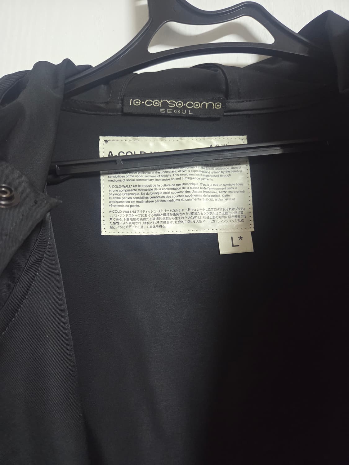 A-COLD-WALL 어콜드월 레인 코트 L 상품이미지2