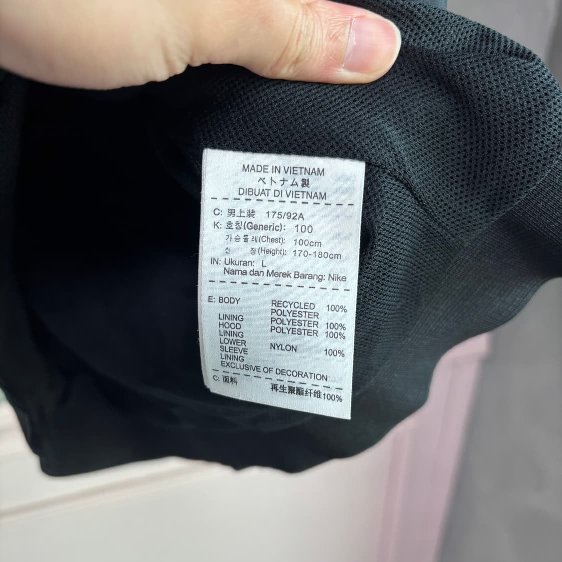 나이키 테크 윈드러너 바람막이  상품이미지3